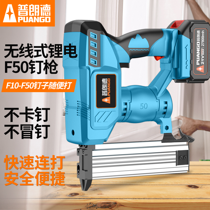 Plonde charging lithium electric shooting nail gun electric straight nail code nail woodworking tool Shooter f30 gas nail snatched wireless