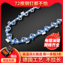 Gasoline saw chain 20 inch 18 inch electric chain saw chain 16 inch household logging mini saw 12 inch chain universal