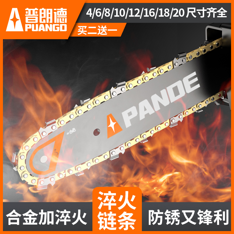 Logging saw gasoline saw chain 20 inch 18 inch household electric chain saw chain 10 inch 12 inch 16 inch 4 inch 6 inch universal