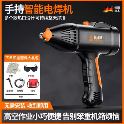 Plande handheld electric welding machine small 220V household smart 3 2 Mini Portable multifunctional electric welding artifact