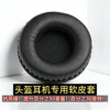 Helmet headphones thickened memory soft leather cover noise reduction protein leather cover motorcycle riding accessories stereo