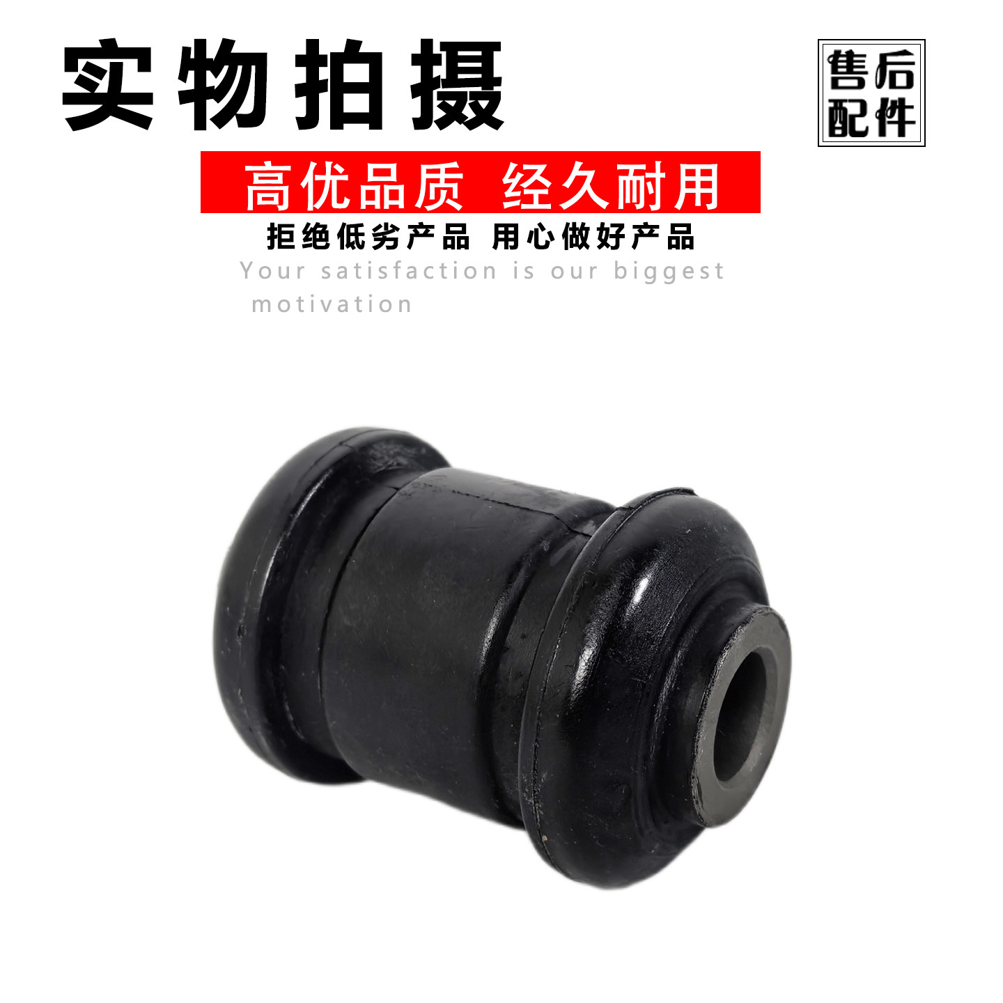 Рука рукавом 适用经典福克斯05-14款前三角臂衬套左右前下摆臂胶套总成 Pukesi