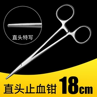 [Anti -Hematopo Tongs]