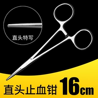 [Anti -Hematopo Tongs]