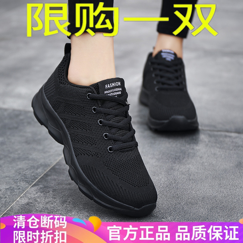 Famous Brand Sports Shoes for Women 2026 New Spring and Autumn Mesh Breathable Ultra-Light Student Casual Lightweight Soft-Soled Running Shoes