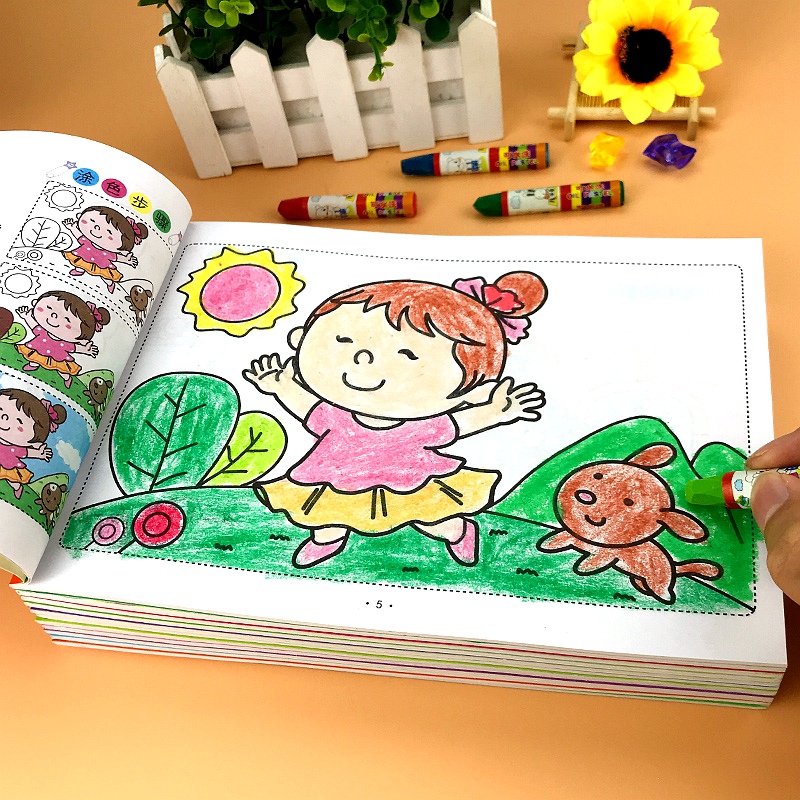 Ladder-painted pictorial painting This children's painting This girl's kindergarten baby picture book elementary school children's fine art graffiti empty white sketching fill color book beginners enlightenment male girl's oil color picture book