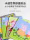 小猪佩奇拼图儿童益智玩具2-3到6岁幼儿宝宝启蒙认知早教拼板积木