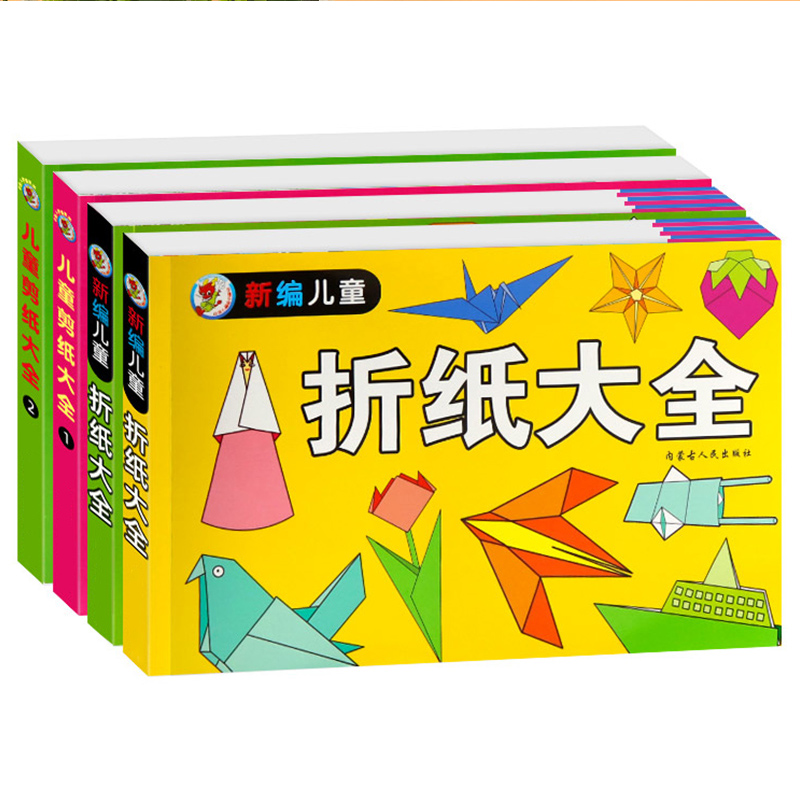 New Woven Children Origami Paper Cutting Paper Large All Elementary School Students Kindergarten Color Puzzle Hands-on Brain Folding Paper Book Clever Baby Learning Handmade Tutorial Fun Early Teaching-Taobao