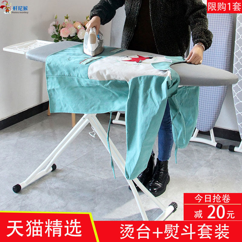 Upscale ironing board Home folding ironing board Desktop ironing board Ironing Board Ironing Board iron plate backing plate