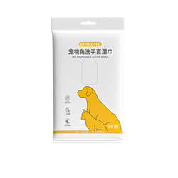 Pet No-Rinse Gloves, Cleaning Wipes for Cats, Wet Wipes for Dogs, Deodorizing Bath Wipes for Kittens, Dry Cleaning Magic Tool