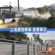 Farm Cooling Spray site Containment Dust Removal Atomization Nozzle Pig Farm Chicken House Cattle High Pressure Drop Dust Spray Head