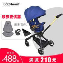 babyheart stroller baby can sit down light folding umbrella car walking baby artifact portable baby trolley