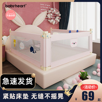 Bed fence baby guardrail bedside railing anti-fall protective fence baby child anti-falling bedside baffle universal bed guardrail