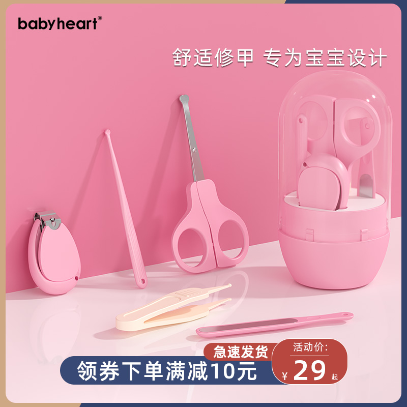 Baby Nail Cut Knife Suit Toddler Baby Safety Scissors Children Anti-Pinch Meat Nail Clippers Newborn Nail Clippers