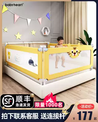 Bed fence baby anti-fall protection fence baby guardrail children's bed side baffle bed bed guard rail