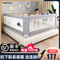 Bed fence baby anti-fall protection fence baby guardrail childrens bed side baffle bed bed guard rail