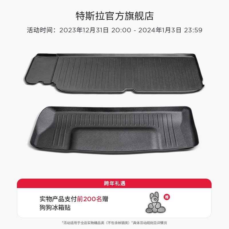 Tesla Tesla Tesla Model X all-weather trunk floor cushion easy to clean (with storage cabin cushion) -Taobao