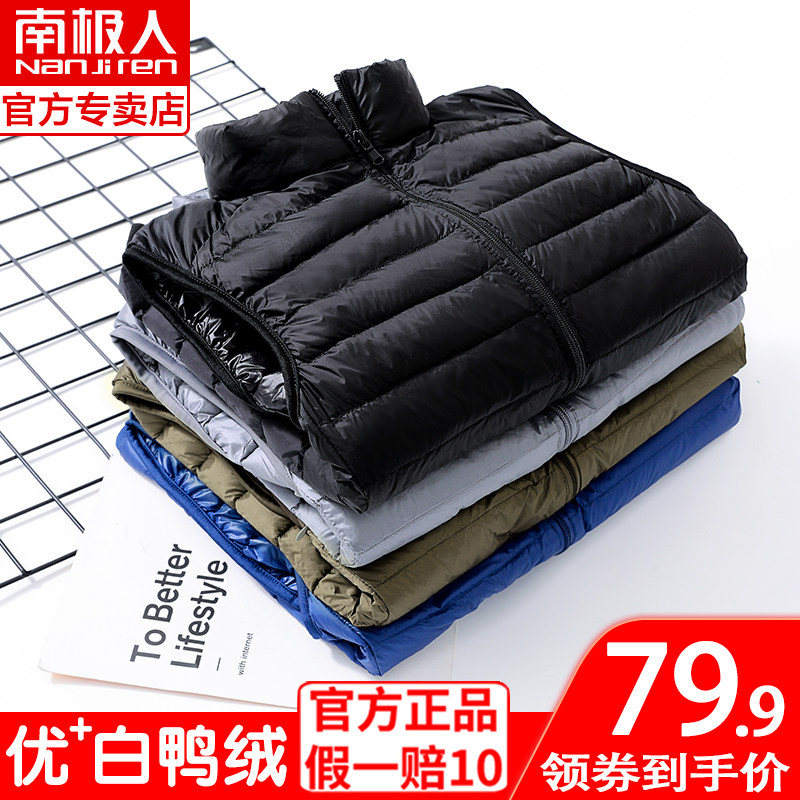 Nanjiren's 2022 new light and thin down vest men's short section stand-up collar inside and outside wearing white duck down warm vest