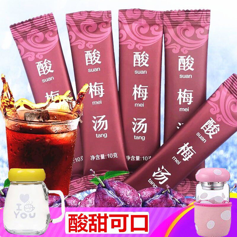 60*10 grams of old Beijing sour plum soup sour plum powder solid beverage instant juice powder black plum juice plum powder