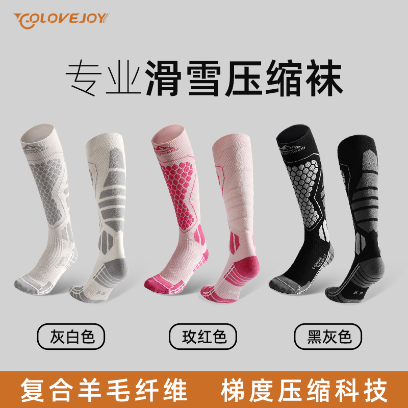 Women's Outdoor Wool High-Top Ski Socks, Men's Thickened Warm Anti-Slip Snow Socks, Snowboard Socks, Camping High-Tube Snow Socks Women's Outdoor Wool High-Top Ski Socks, Men's Thickened Warm Anti-Slip Snow Socks, Snowboard Socks, Camping High-Tube Snow Socks