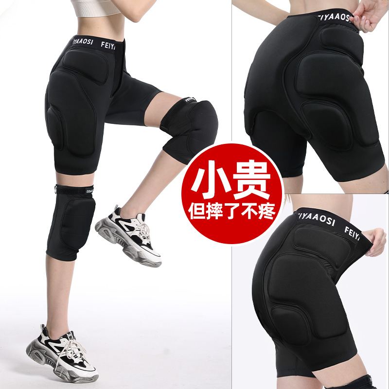 スノーボードヒッププロテクター、防具、スケート、大人用インナーウェア尻パッド、膝パッド、子供用インナープロテクション