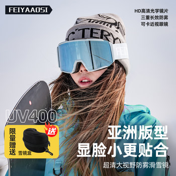 Ski Goggles for Women, Magnetic Ski Goggles for Men, Snow Cylindrical Double-Layer Anti-Fog Goggles, Can Be Worn with Prescription Lenses, Mountaineering Snow Goggles