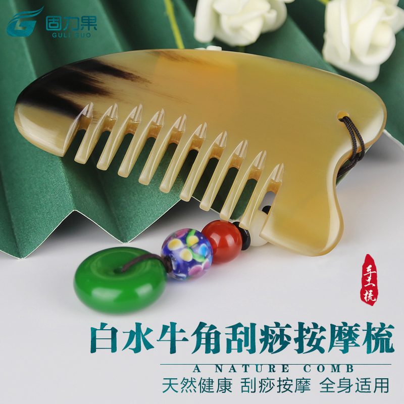 White Buffalo angle comb natural lady massage head through the corner scraping of the awkward plate facial comb