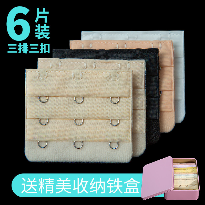 Underwear bra Extension bra Extension buckle bra lengthened buttoned back button Three-row buckle Four-row buckle hook fastening rear clasp clasp