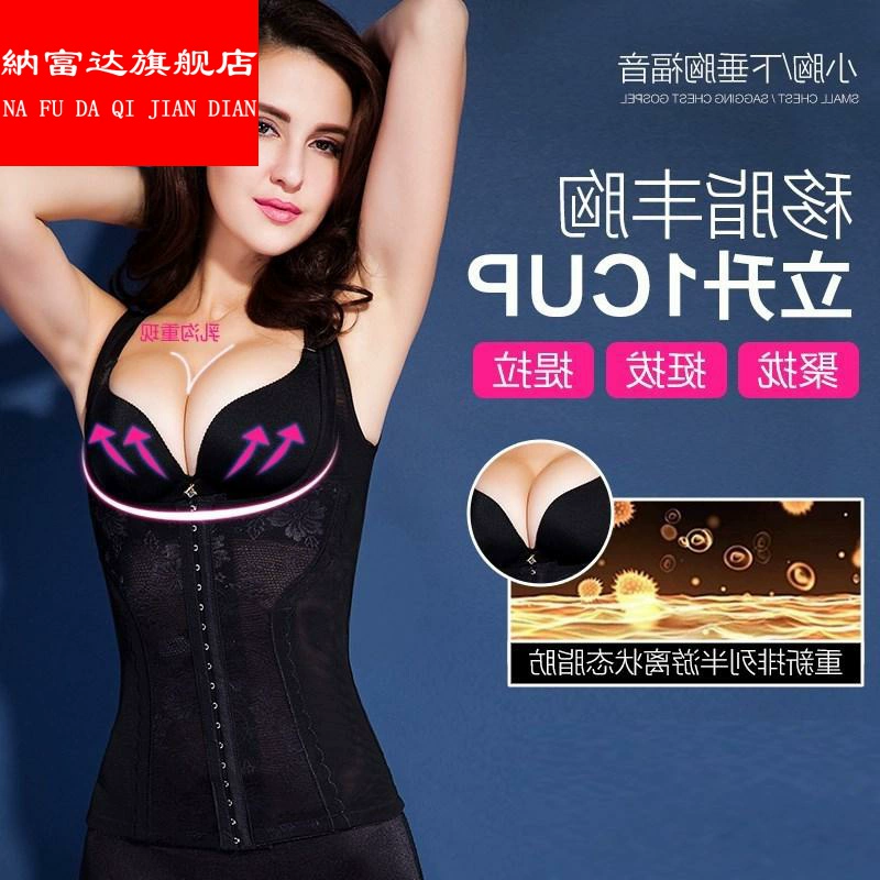 Bụng thoáng khí, áo lót màu đen ôm sát cơ thể, đồ lót corset thoải mái, phụ nữ tự nâng cao bụng, tạo dáng và vòng ngực ấm áp - Sau sinh