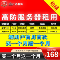 Server rental legendary micro client server rental independent IPBGP Huan Beast Palu large bandwidth cloud server