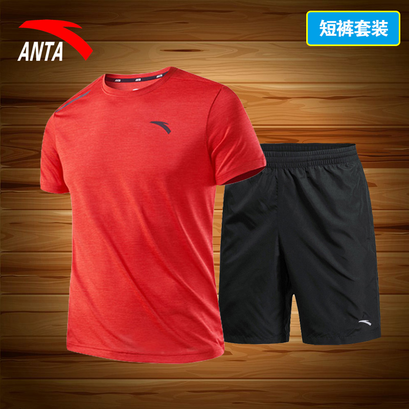 Anta Men's Sports Kit Spring 2021 flagship running suit Spring two-piece breathable short-sleeved shorts
