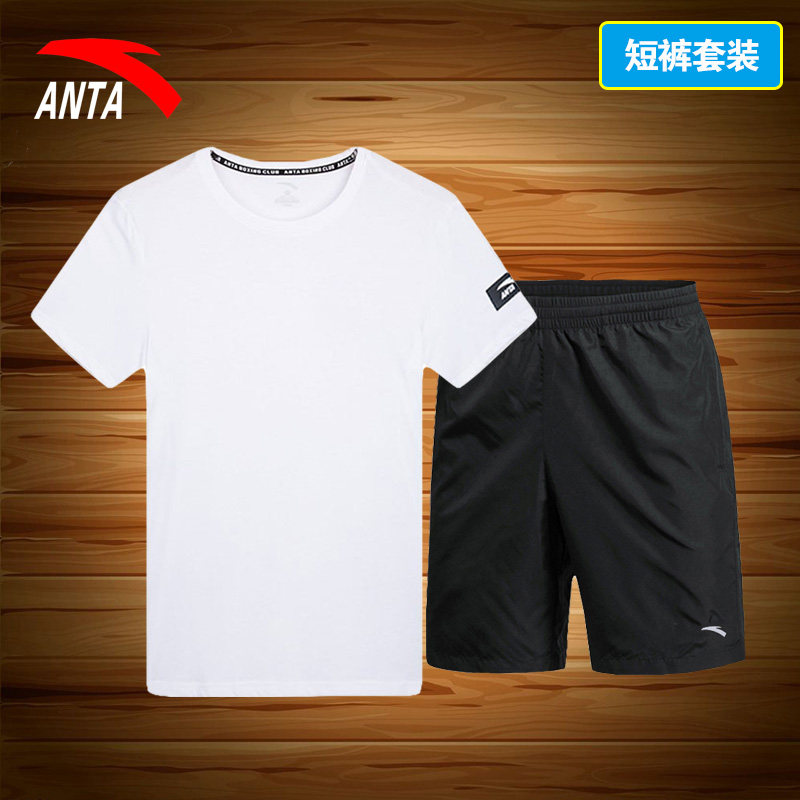 Anta Sports Suit Men's 2022 New Summer Official Web Flagship Two Sets Of Breathable Casual Short Sleeve Shorts Male