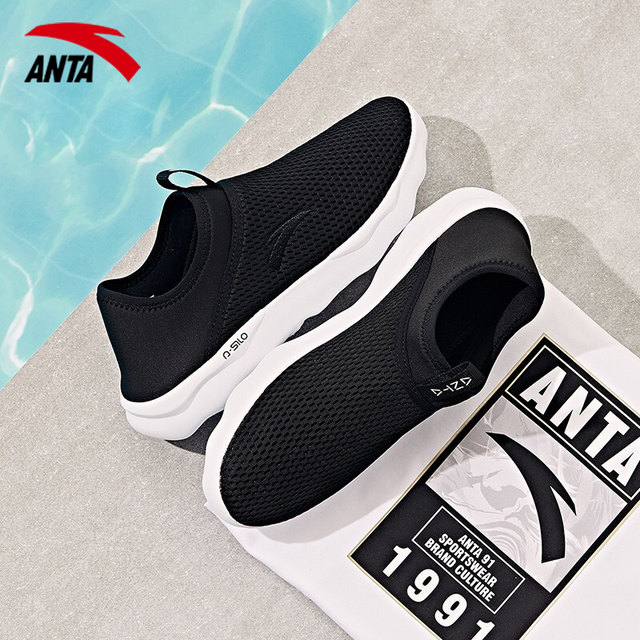 ANTA Men's Shoes Mesh Sports Shoes 2024 Summer Official Men's Breathable Mesh Shoes Slip-on Lazy Casual Shoes