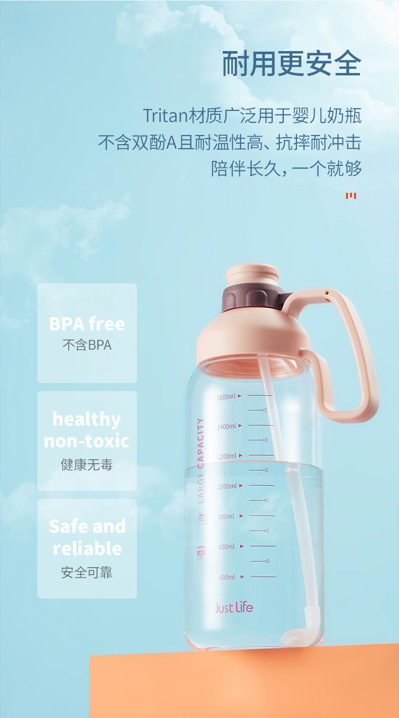 赵露思同款 justlife 大容量水杯 大容量水杯1800ml 图3