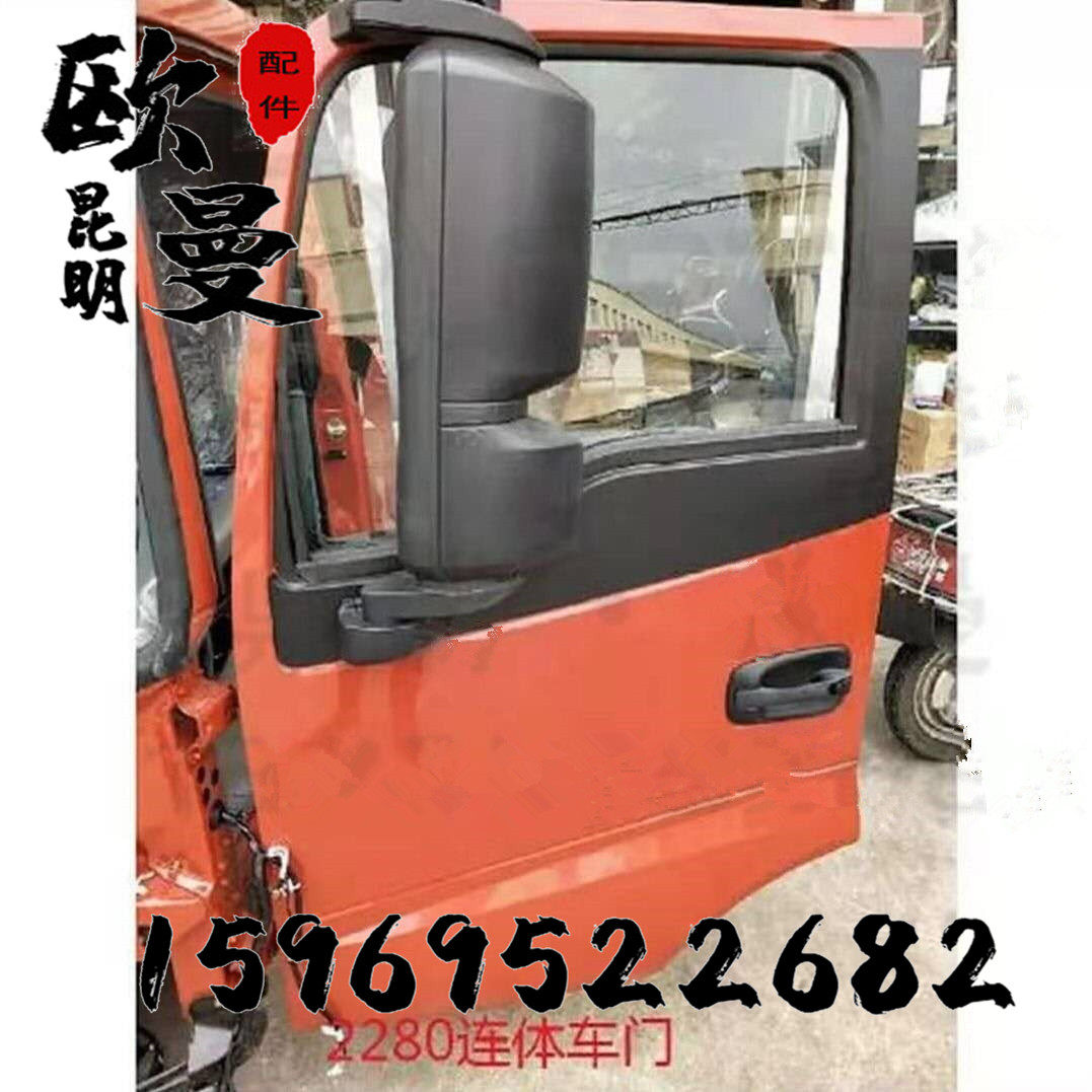 Adapted to Fukuda Oman ETX Gate Daimler Oman 2280 new connected door original accessories