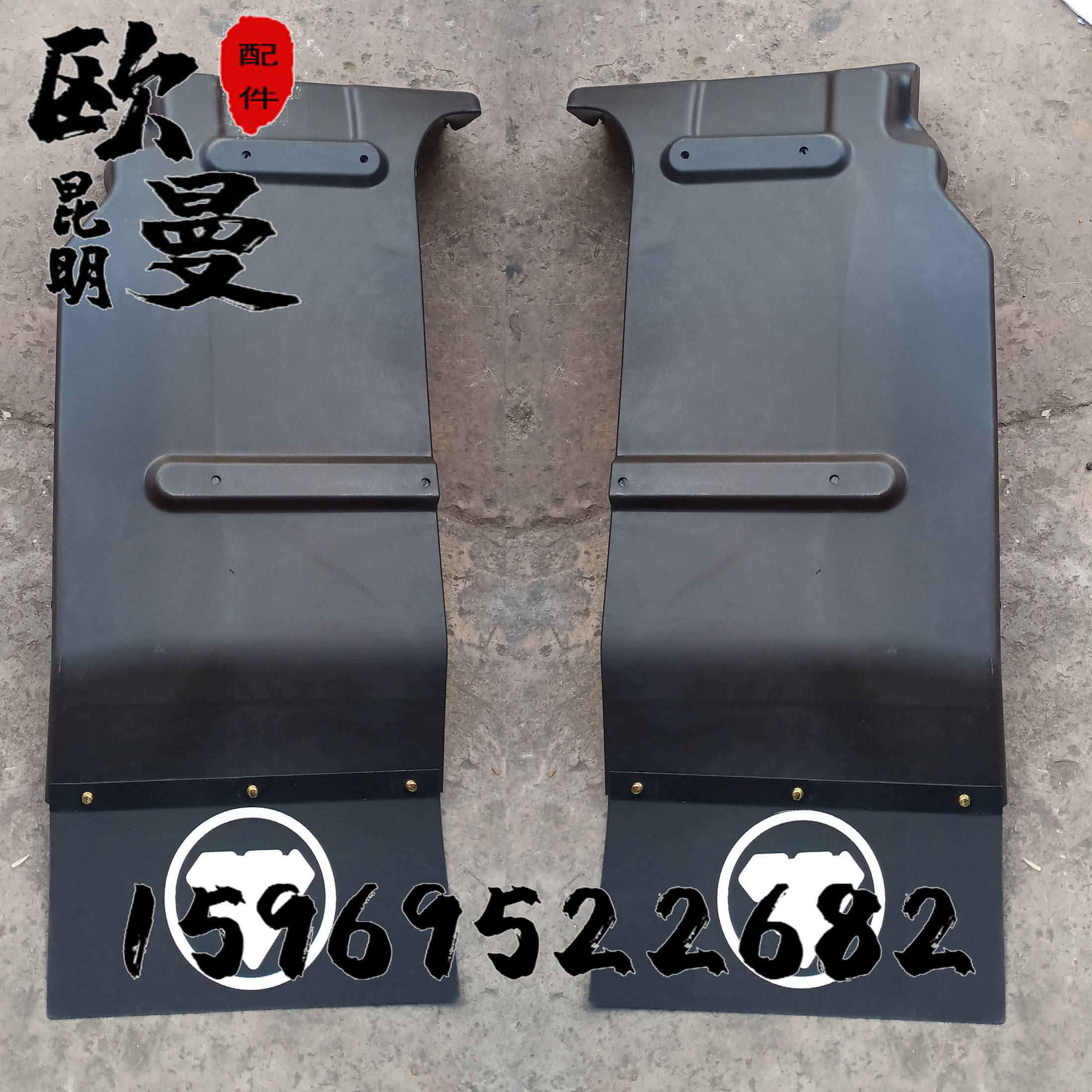 Suitable for Auman ETX dump truck fender Foton etx front wheel rear fender fender leather plastic