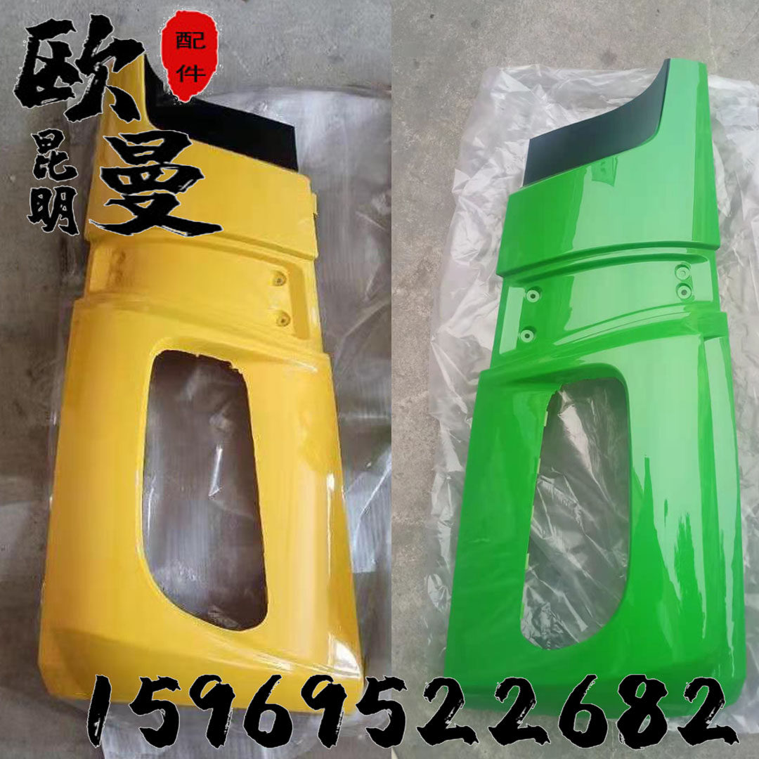 Suitable for Daimler ETX wrap angle Foton Auman etx decorative angle plate 6 series front face side plate 9 series side shroud