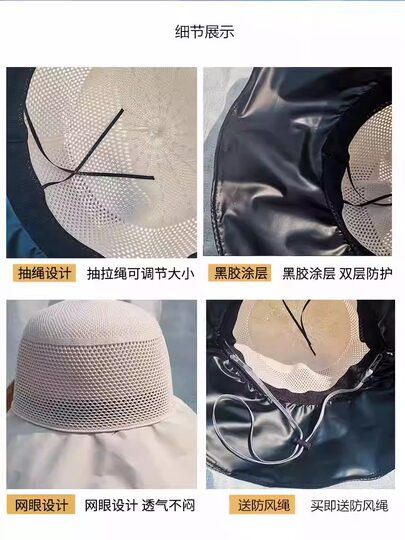 Mqvq Extra Large Brim Black Rubber Sun Protection Hat for Women Summer Outdoor Uv Protection Breathable Sunshade Fisherman Hat