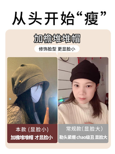 Mqvq Slouchy Beanie for Women, Spring Korean Style, Versatile, Large Head Circumference, Bare Face Covering, Thin and Loose Fit, Makes Face Look Smaller, Headwrap Hat