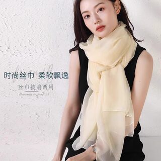 Mqvq Silk Scarf for Women, High-End Long Silk Shawl for Spring and Autumn, Sun Protection, Suitable for Air-Conditioned Rooms, Thin Veil
