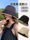 MQVQ fisherman hat women's spring and summer style versatile big head circumference showing face small retro double-sided sun-blocking bucket hat