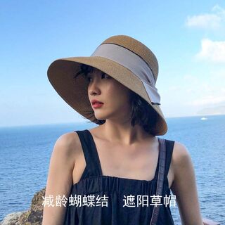 Mqvq Raffia Straw Hat for Women, Summer Beach Photo Shoot Sunshade and Sun Protection, ins Trendy Spring and Autumn Foldable Fisherman Hat