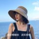 Mqvq Raffia Straw Hat for Women, Summer Beach Photo Shoot Sunshade and Sun Protection, ins Trendy Spring and Autumn Foldable Fisherman Hat