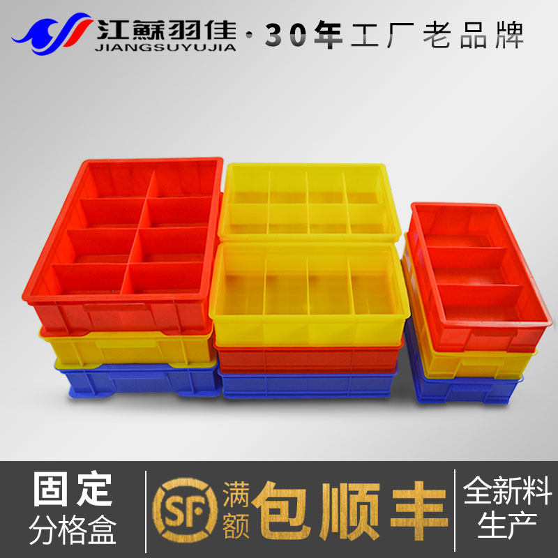 Plume Subdivided Parts Box Plastic Thickened Multi-G Screws Classification Five Gold Accessories Material Classification Toolbox