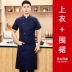 tạp dề và mũ đầu bếp Quần áo làm việc đầu bếp ngắn tay nam mùa hè nướng bánh nhà hàng khách sạn căng tin nhà bếp phục vụ quần áo làm việc dài tay cho nam và nữ quần bếp áo bếp 