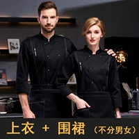 Флисовый черный фартук