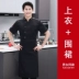 tạp dề và mũ đầu bếp Quần áo làm việc đầu bếp ngắn tay nam mùa hè nướng bánh nhà hàng khách sạn căng tin nhà bếp phục vụ quần áo làm việc dài tay cho nam và nữ quần bếp áo bếp 