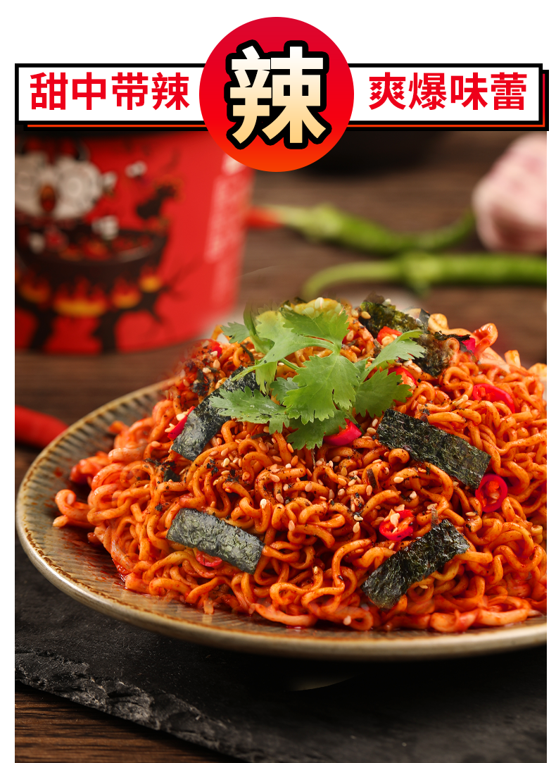 【食族人】小伙基火鸡拌面120g*10袋