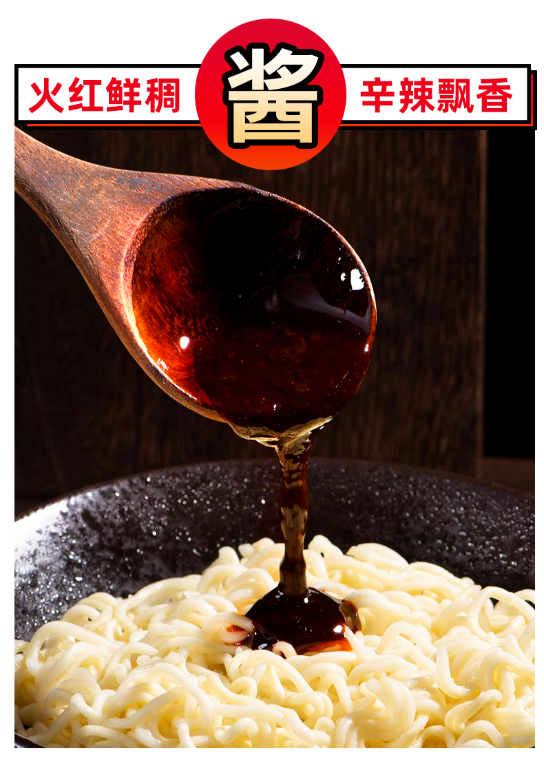 【食族人】小伙基火鸡拌面120g*10袋