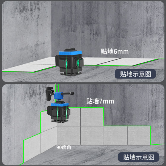 Hairuo 12-line green light high-precision level meter blue light outdoor strong light automatic line 16-line infrared level water meter